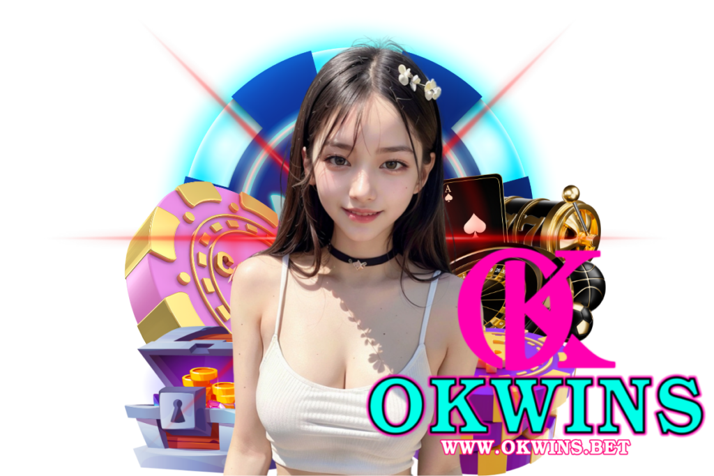 okwins เว็บตรง